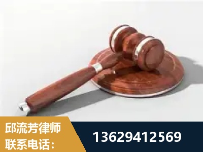 十堰-经济犯罪
