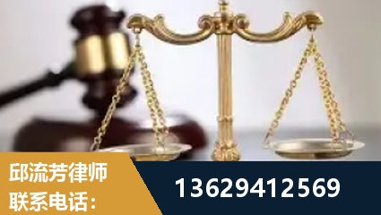 十堰-疑难刑事案件处理