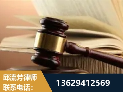 十堰-离婚财产纠纷