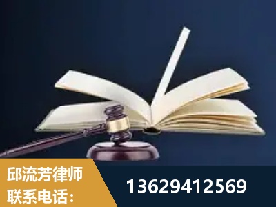 十堰-遗产继承