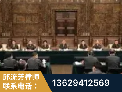 十堰-疑难刑事案件处理